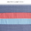 重ね襟重ね衿伊達衿浴衣赤白青ストライプ日本製和装小物和装浴衣小紋着物きものカジュアル普段ポップ