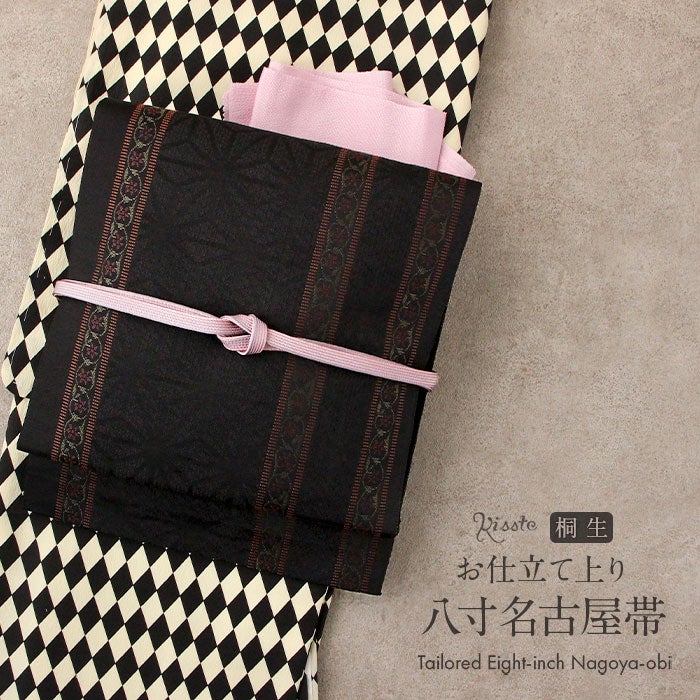 桐生帯（八寸名古屋帯）仕立て上り、未使用品、雑誌掲載品 貴久樹×桐生織の八寸名古屋帯 | marumori オンラインショップ