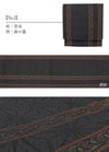 八寸名古屋帯