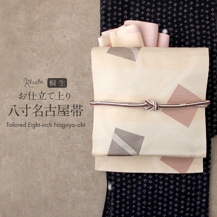 名古屋帯/美品/モール/西陣/仕立上がり/10027 お仕立て上がり・中古美品】 特選西陣織九寸名古屋帯 「装飾洋華紋