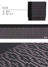 八寸名古屋帯桐生織仕立て上り