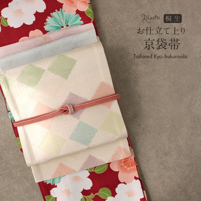 京袋帯