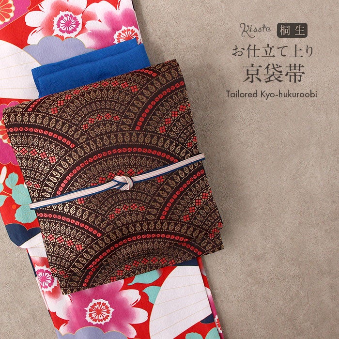 京袋帯