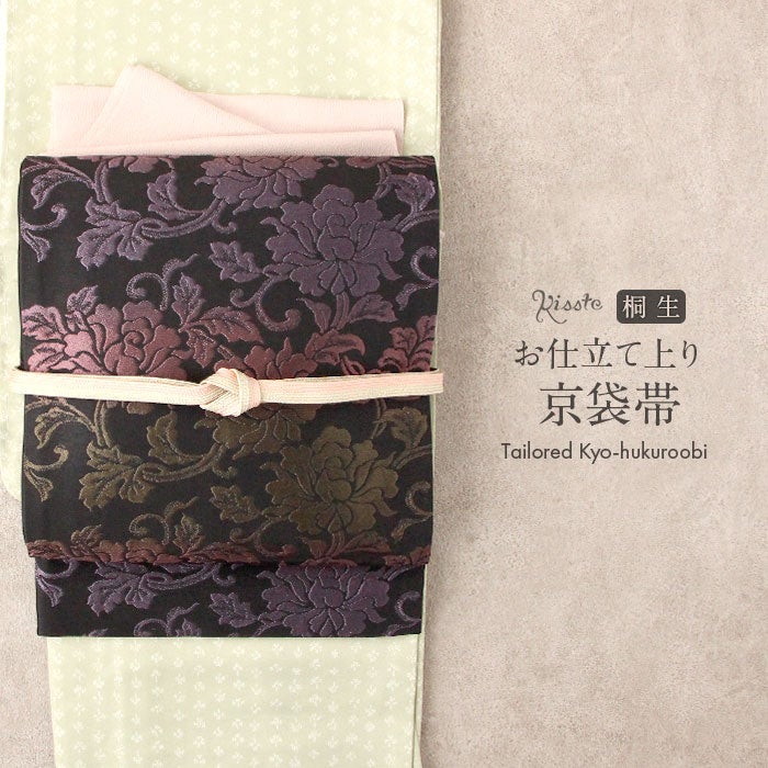 京袋帯