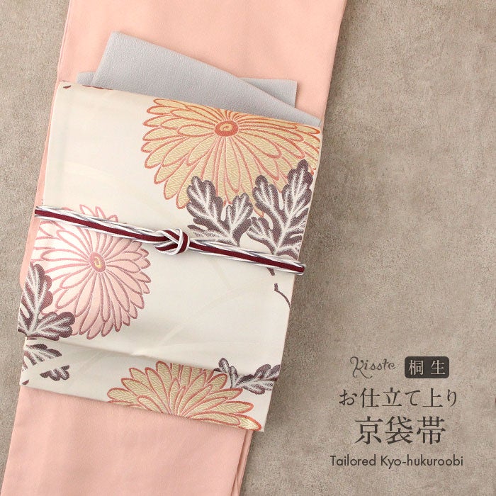 京袋帯