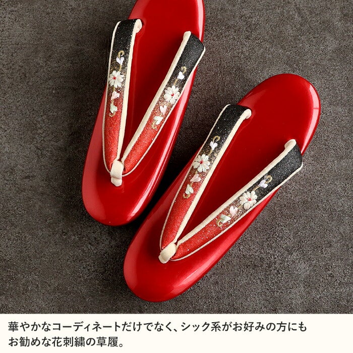 草履レディース厚底成人式振袖
