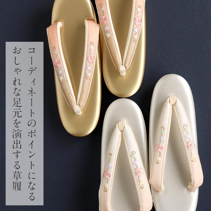 草履レディース厚底成人式振袖礼装用フォーマル