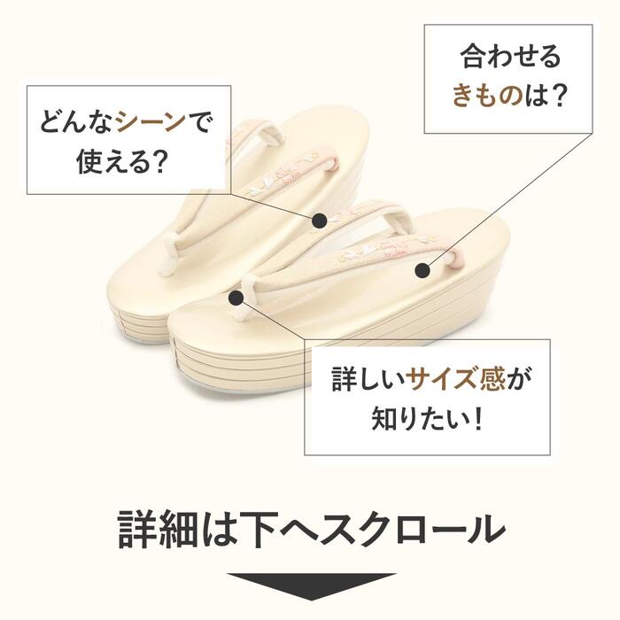 草履 レディース 厚底 成人式 振袖 礼装用 フォーマル S M L LLサイズ