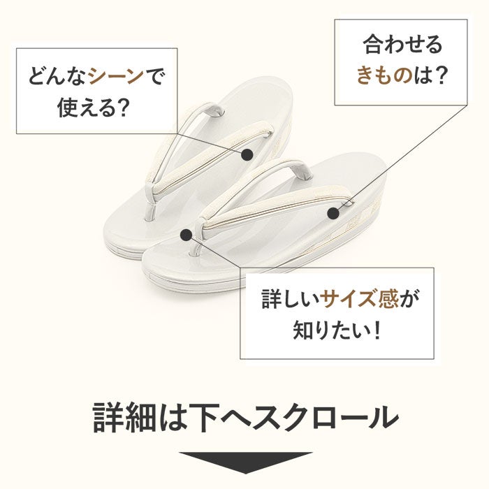 草履留袖用訪問着用レディースLサイズシルバー銀市松エナメル1の3枚芯日本製痛くない歩きやすい女性黒留袖色留袖礼装用フォーマル結婚式ぞうり草履着物草履単品草履だけ