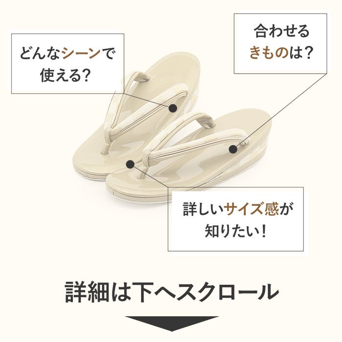 草履留袖用訪問着用レディースLサイズシルバー銀市松エナメル1の3枚芯日本製痛くない歩きやすい女性黒留袖色留袖礼装用フォーマル結婚式ぞうり草履着物草履単品草履だけ