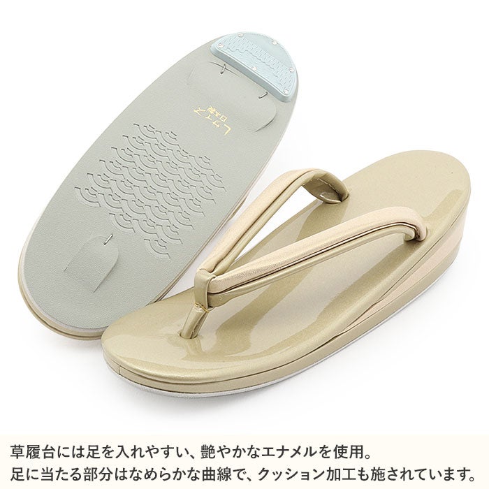 草履 留袖用 訪問着用 レディース Lサイズ ゴールド シャンパン