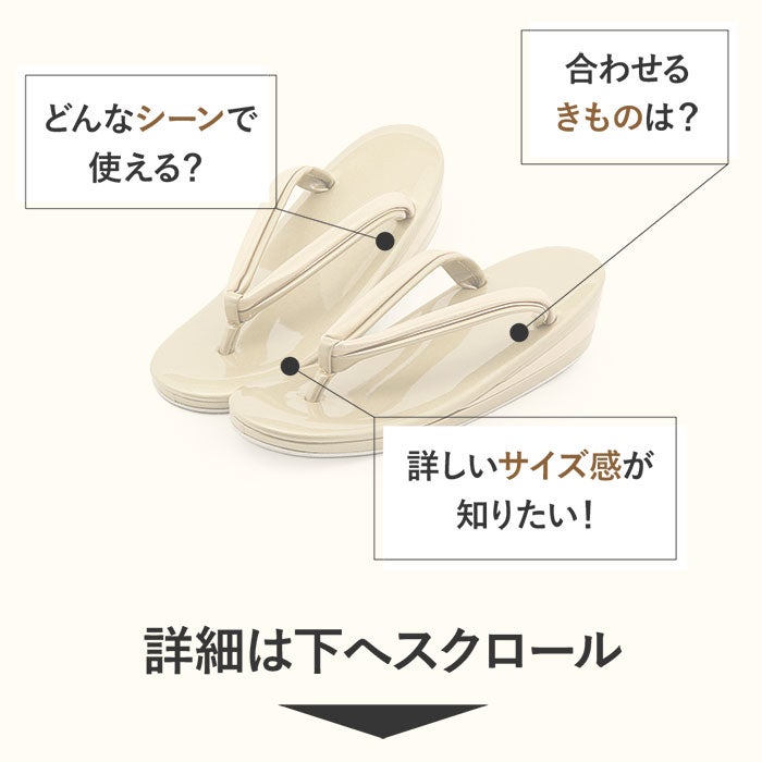 草履留袖用訪問着用レディースLサイズシルバー銀市松エナメル1の3枚芯日本製痛くない歩きやすい女性黒留袖色留袖礼装用フォーマル結婚式ぞうり草履着物草履単品草履だけ