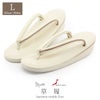 草履レディース女性用ぞうり痛くないカジュアル歩きやすい普段用