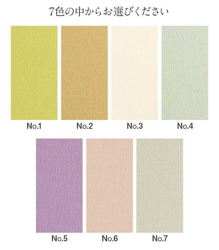 帯揚げ振袖成人式ふくれ織金通しポリエステル全7色若草ベージュアイボリー薄緑薄金紫鶯ニュアンスくすみカラーおびあげ帯あげ振り袖謝恩会結婚式披露宴着物和装小物帯揚メール便対応可宅配便対応可