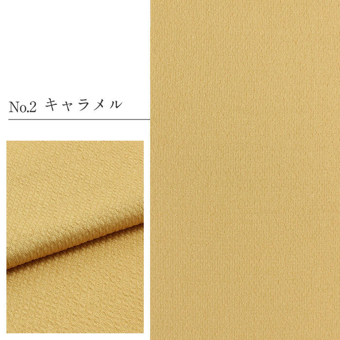 帯揚げ振袖成人式ふくれ織金通しポリエステル全7色若草ベージュアイボリー薄緑薄金紫鶯ニュアンスくすみカラーおびあげ帯あげ振り袖謝恩会結婚式披露宴着物和装小物帯揚メール便対応可宅配便対応可