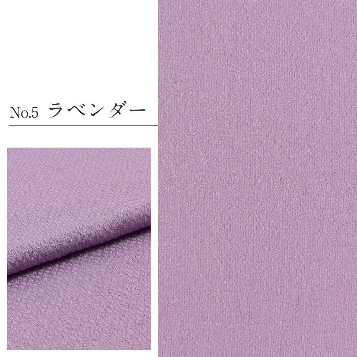 帯揚げ振袖成人式ふくれ織金通しポリエステル全7色若草ベージュアイボリー薄緑薄金紫鶯ニュアンスくすみカラーおびあげ帯あげ振り袖謝恩会結婚式披露宴着物和装小物帯揚メール便対応可宅配便対応可