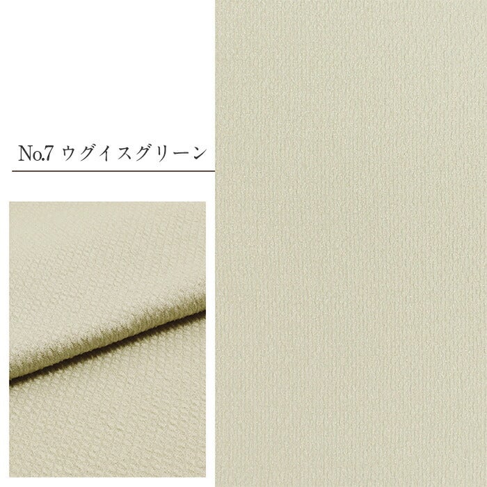 帯揚げ 振袖 成人式 ふくれ織 金通し ポリエステル 全7色 若草
