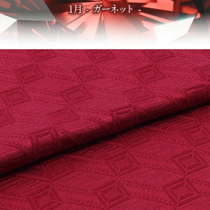 帯揚げキステオリジナル誕生石シリーズ12ヶ月赤紫水色白緑黄緑青黄クリームワイン誕生石カラー全12色日本製普段用カジュアルフォーマル正絹絹シルク帯あげ着物和装小物着付け帯揚おびあげkissteオリジナルうれしづくし