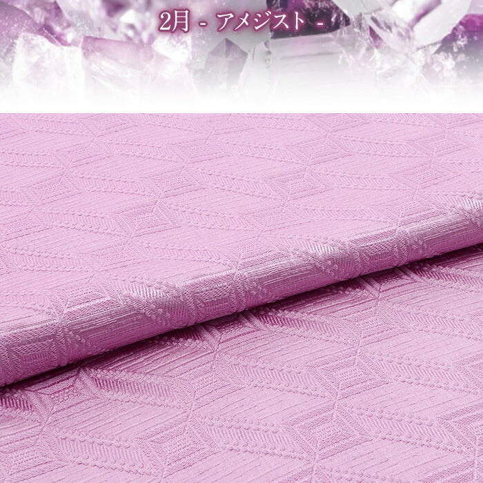 帯揚げキステオリジナル誕生石シリーズ12ヶ月赤紫水色白緑黄緑青黄クリームワイン誕生石カラー全12色日本製普段用カジュアルフォーマル正絹絹シルク帯あげ着物和装小物着付け帯揚おびあげkissteオリジナルうれしづくし