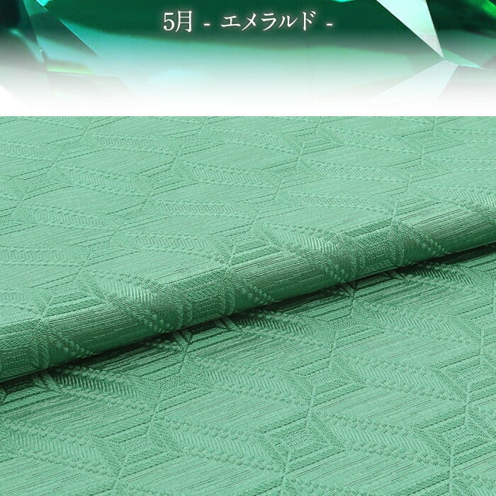 帯揚げキステオリジナル誕生石シリーズ12ヶ月赤紫水色白緑黄緑青黄クリームワイン誕生石カラー全12色日本製普段用カジュアルフォーマル正絹絹シルク帯あげ着物和装小物着付け帯揚おびあげkissteオリジナルうれしづくし
