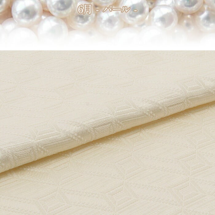 帯揚げキステオリジナル誕生石シリーズ12ヶ月赤紫水色白緑黄緑青黄クリームワイン誕生石カラー全12色日本製普段用カジュアルフォーマル正絹絹シルク帯あげ着物和装小物着付け帯揚おびあげkissteオリジナルうれしづくし