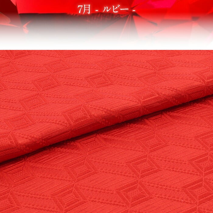 帯揚げキステオリジナル誕生石シリーズ12ヶ月赤紫水色白緑黄緑青黄クリームワイン誕生石カラー全12色日本製普段用カジュアルフォーマル正絹絹シルク帯あげ着物和装小物着付け帯揚おびあげkissteオリジナルうれしづくし