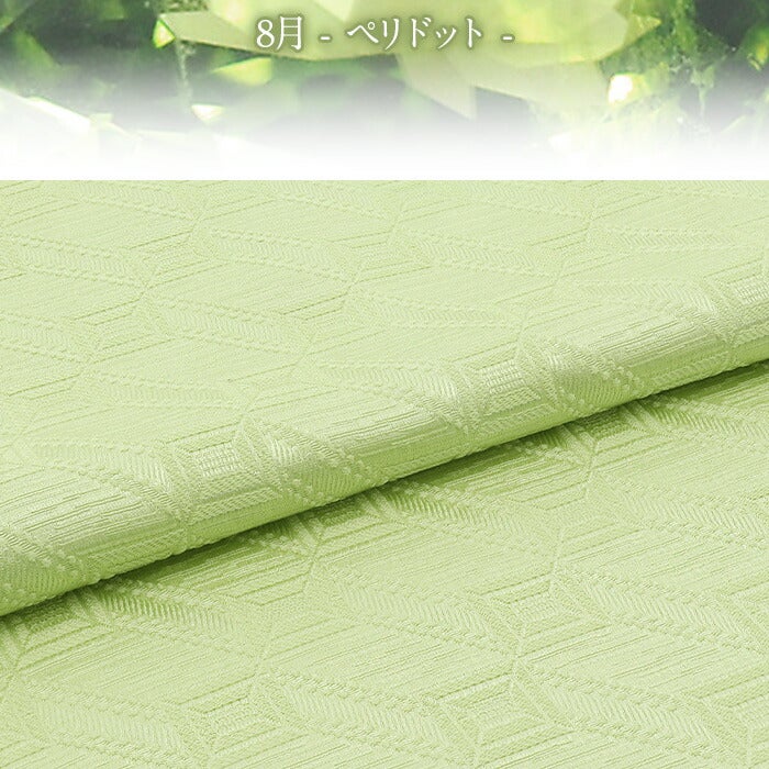 帯揚げキステオリジナル誕生石シリーズ12ヶ月赤紫水色白緑黄緑青黄クリームワイン誕生石カラー全12色日本製普段用カジュアルフォーマル正絹絹シルク帯あげ着物和装小物着付け帯揚おびあげkissteオリジナルうれしづくし