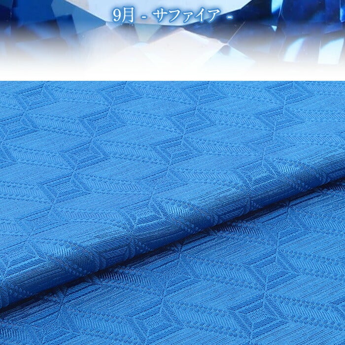 帯揚げキステオリジナル誕生石シリーズ12ヶ月赤紫水色白緑黄緑青黄クリームワイン誕生石カラー全12色日本製普段用カジュアルフォーマル正絹絹シルク帯あげ着物和装小物着付け帯揚おびあげkissteオリジナルうれしづくし