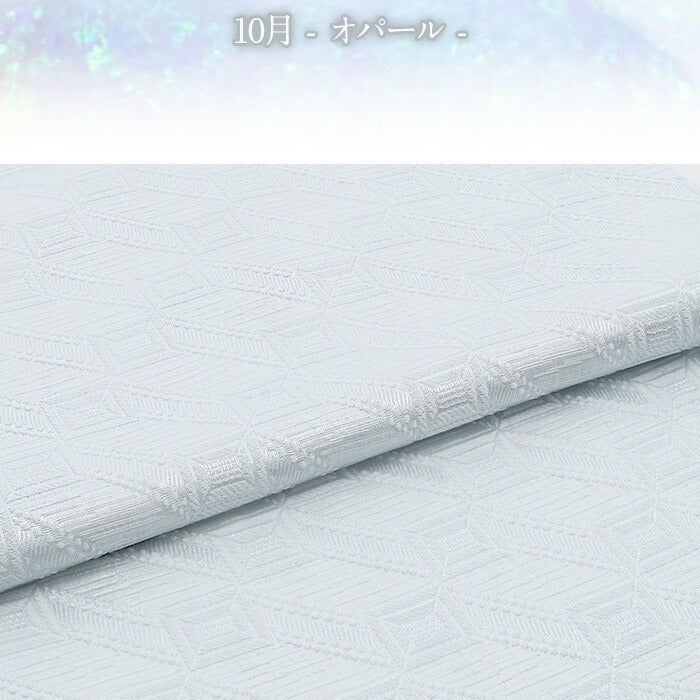 帯揚げキステオリジナル誕生石シリーズ12ヶ月赤紫水色白緑黄緑青黄クリームワイン誕生石カラー全12色日本製普段用カジュアルフォーマル正絹絹シルク帯あげ着物和装小物着付け帯揚おびあげkissteオリジナルうれしづくし