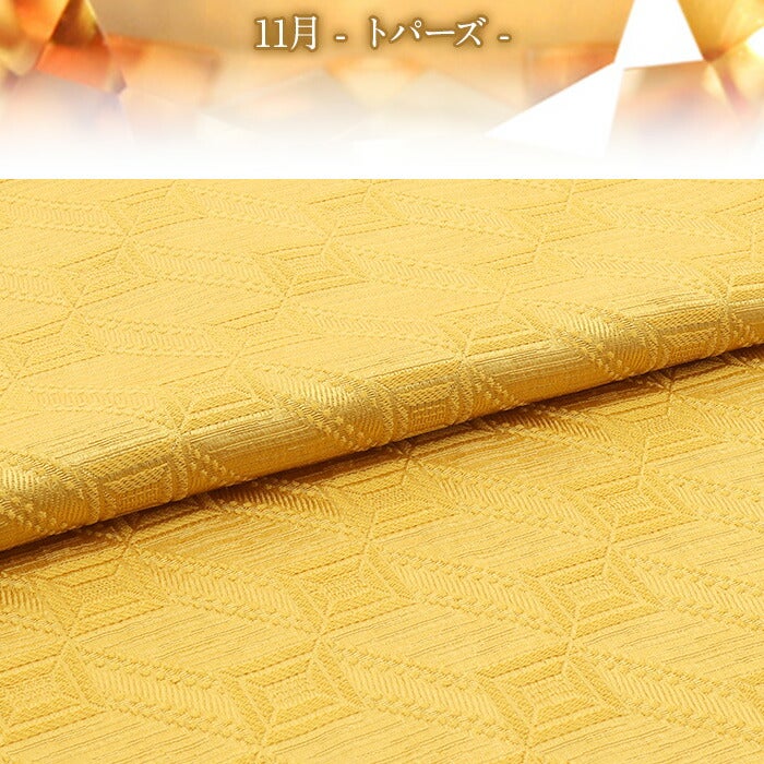 帯揚げキステオリジナル誕生石シリーズ12ヶ月赤紫水色白緑黄緑青黄クリームワイン誕生石カラー全12色日本製普段用カジュアルフォーマル正絹絹シルク帯あげ着物和装小物着付け帯揚おびあげkissteオリジナルうれしづくし