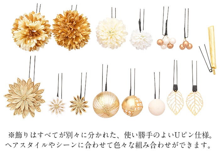 【クーポンご利用で最大10％OFF!】髪飾り成人式振袖袴花赤白黒紫金橙薄金全6色Arenca百花八重菊Uピンタイプかみかざりヘアアクセ振袖振り袖袴成人式卒業式結婚式浴衣普段礼装和装洋装和洋兼用