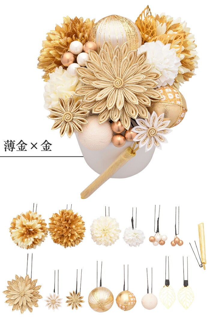 【クーポンご利用で最大10％OFF!】髪飾り成人式振袖袴花赤白黒紫金橙薄金全6色Arenca百花八重菊Uピンタイプかみかざりヘアアクセ振袖振り袖袴成人式卒業式結婚式浴衣普段礼装和装洋装和洋兼用