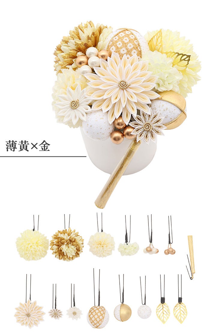 髪飾り成人式振袖袴花赤白黒紫金橙薄金全7色Arenca百花八重菊Uピンタイプかみかざりヘアアクセ振袖振り袖袴成人式卒業式結婚式浴衣普段礼装和装洋装和洋兼用着物レトロモダン組み合わせ自由華やかかわいいくすみニュアンスポット付き