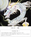 お宮参り着物男の子絹100%正絹初着経済産業大臣指定伝統的工芸品掛け着産着黒水色龍辰竜昇龍青龍如意宝珠立波吉祥紋友禅金箔銀箔オーロラ箔金彩新品日本製販売購入きもの祝い着のしめ初着祝着一つ身服装赤ちゃんベビー昇り龍四神獣