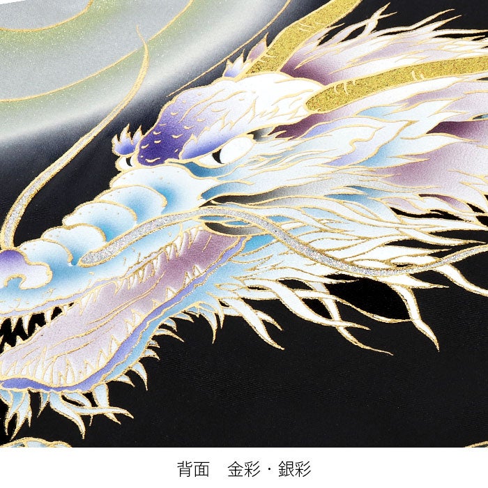 お宮参り着物男の子絹100%正絹初着経済産業大臣指定伝統的工芸品掛け着産着黒水色龍辰竜昇龍青龍如意宝珠立波吉祥紋友禅金箔銀箔オーロラ箔金彩新品日本製販売購入きもの祝い着のしめ初着祝着一つ身服装赤ちゃんベビー昇り龍四神獣