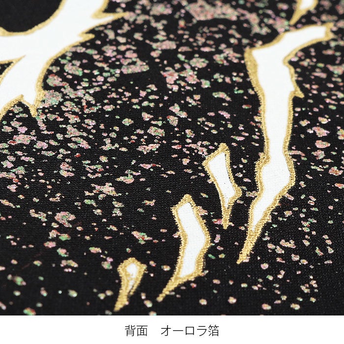 お宮参り着物男の子絹100%正絹初着経済産業大臣指定伝統的工芸品掛け着産着黒水色龍辰竜昇龍青龍如意宝珠立波吉祥紋友禅金箔銀箔オーロラ箔金彩新品日本製販売購入きもの祝い着のしめ初着祝着一つ身服装赤ちゃんベビー昇り龍四神獣