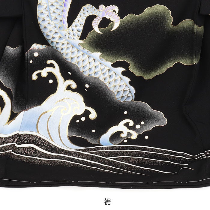 お宮参り着物男の子絹100%正絹初着経済産業大臣指定伝統的工芸品掛け着産着黒水色龍辰竜昇龍青龍如意宝珠立波吉祥紋友禅金箔銀箔オーロラ箔金彩新品日本製販売購入きもの祝い着のしめ初着祝着一つ身服装赤ちゃんベビー昇り龍四神獣