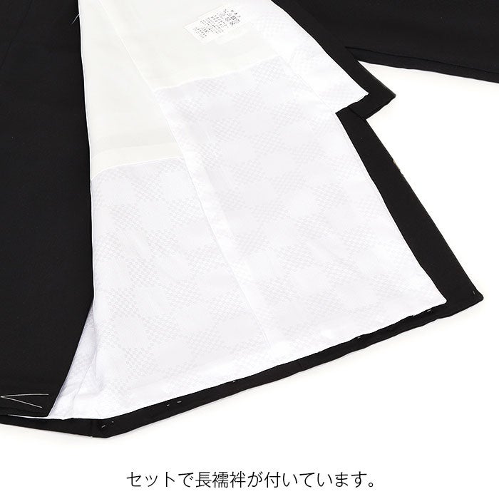 お宮参り着物男の子絹100%正絹初着経済産業大臣指定伝統的工芸品掛け着産着黒水色龍辰竜昇龍青龍如意宝珠立波吉祥紋友禅金箔銀箔オーロラ箔金彩新品日本製販売購入きもの祝い着のしめ初着祝着一つ身服装赤ちゃんベビー昇り龍四神獣