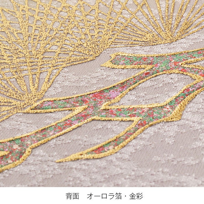 お宮参り着物男の子絹100%正絹初着経済産業大臣指定伝統的工芸品掛け着産着灰グレー兜松亀甲花菱分銅吉祥紋友禅金箔銀箔オーロラ箔金彩新品販売日本製購入きもの祝い着のしめ初着祝着一つ身服装赤ちゃんベビー