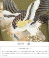 お宮参り着物男の子絹100%正絹初着経済産業大臣指定伝統的工芸品掛け着産着渋緑モスグリーン鷹松亀甲花菱分銅吉祥紋友禅金箔銀箔オーロラ箔金彩新品販売日本製購入きもの祝い着のしめ初着祝着一つ身服装赤ちゃんベビー