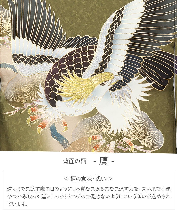 お宮参り着物男の子絹100%正絹初着経済産業大臣指定伝統的工芸品掛け着産着渋緑モスグリーン鷹松亀甲花菱分銅吉祥紋友禅金箔銀箔オーロラ箔金彩新品販売日本製購入きもの祝い着のしめ初着祝着一つ身服装赤ちゃんベビー