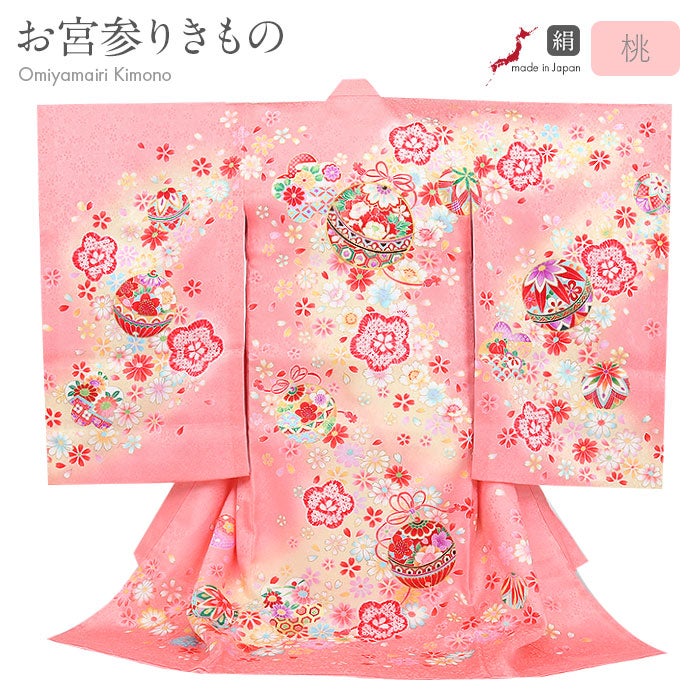 お宮参り着物(ベビー用品) | こだわりきもの専門店Kisste