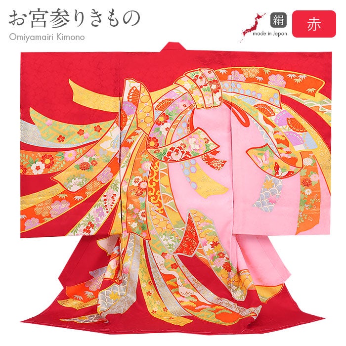 お宮参り 着物 女の子 絹 正絹 掛け着 産着 蛍光ピンク 赤 花鼓 紙風船