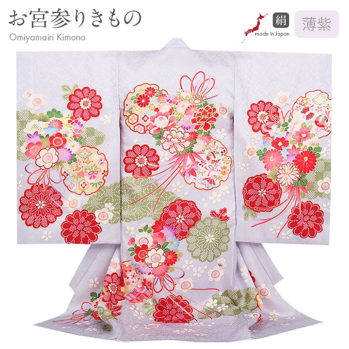 お宮参り着物(ベビー用品) | こだわりきもの専門店Kisste