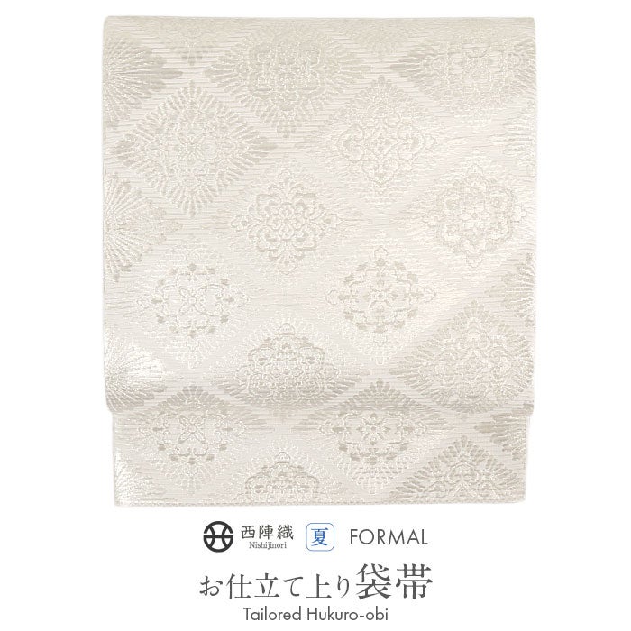 [美品] 袋帯　正絹　白練色　白　銀　更紗　鳳凰　礼装　略礼装　留袖　訪問着 夏袋帯 袋帯 夏帯 フォーマル 礼装 夏黒留袖 夏色留袖 夏訪問着 白 銀