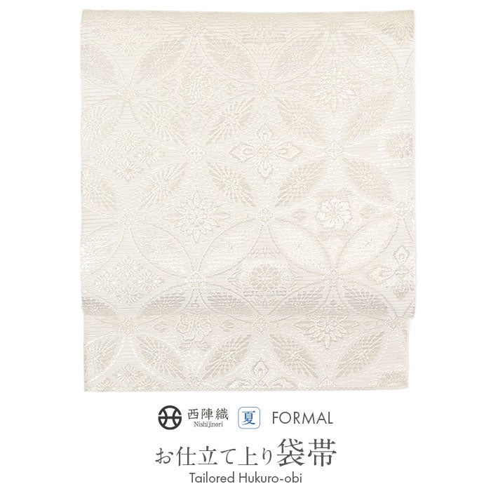 結婚式の黒留袖色留袖や訪問着に合わせたい仕立て上がり袋帯。入学式やお宮参り七五三参り等お子様の行事の礼装にも最適。フォーマルな着物を上品に装う袋帯。