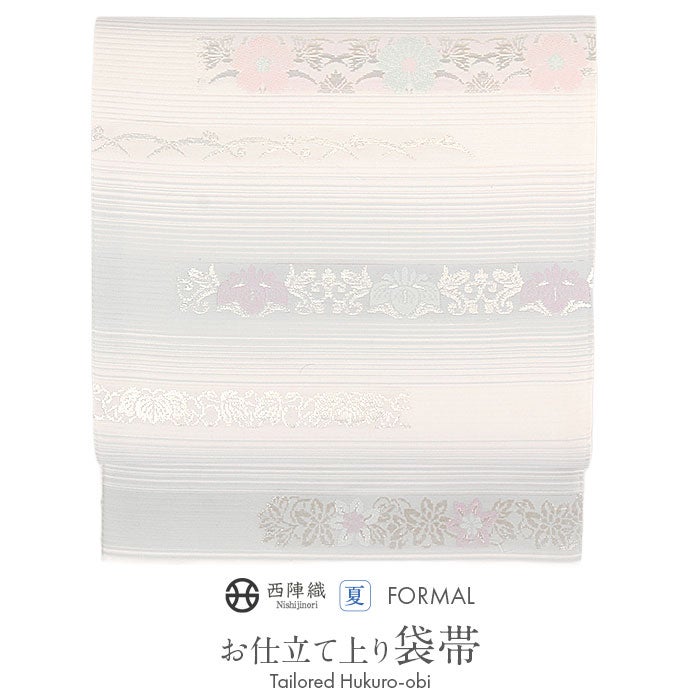 結婚式の黒留袖色留袖や訪問着に合わせたい仕立て上がり袋帯。入学式やお宮参り七五三参り等お子様の行事の礼装にも最適。フォーマルな着物を上品に装う袋帯。