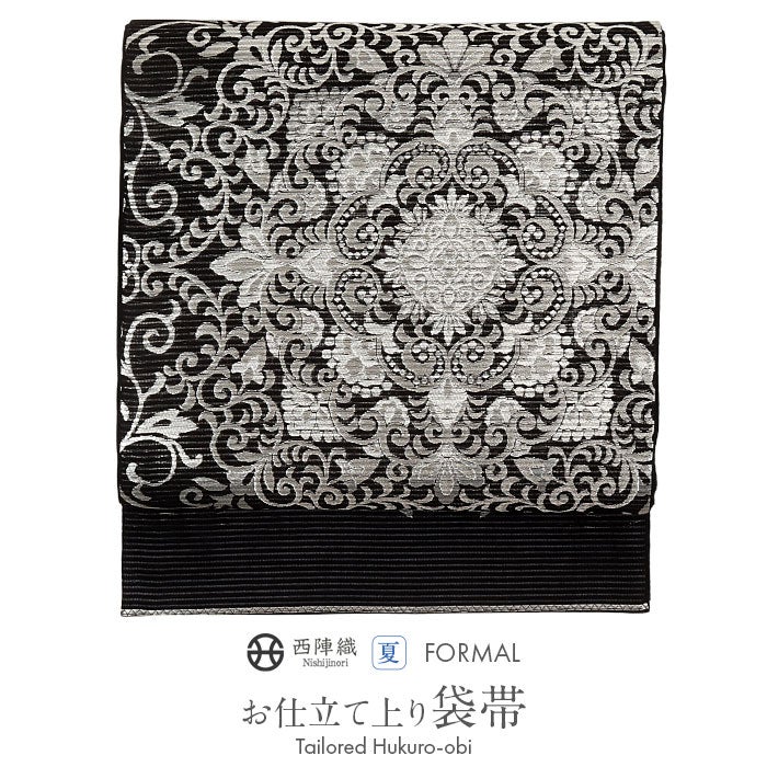 結婚式の黒留袖色留袖や訪問着に合わせたい仕立て上がり袋帯。入学式やお宮参り七五三参り等お子様の行事の礼装にも最適。フォーマルな着物を上品に装う袋帯。