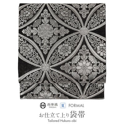 夏袋帯 袋帯 夏帯 フォーマル 礼装 夏色留袖 夏訪問着 黒 銀 ブラック 