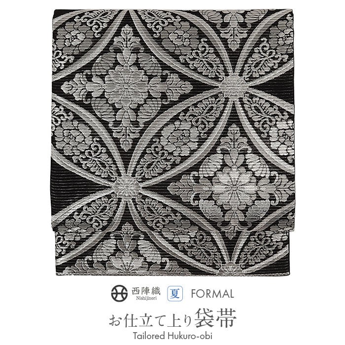 結婚式の黒留袖色留袖や訪問着に合わせたい仕立て上がり袋帯。入学式やお宮参り七五三参り等お子様の行事の礼装にも最適。フォーマルな着物を上品に装う袋帯。